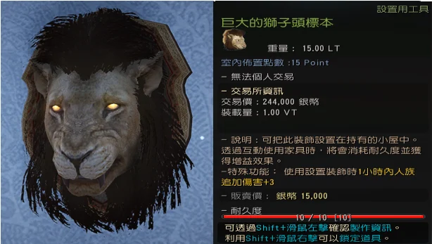 狩猎 · 图示 33