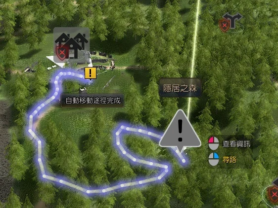 寻路 · 图示 2
