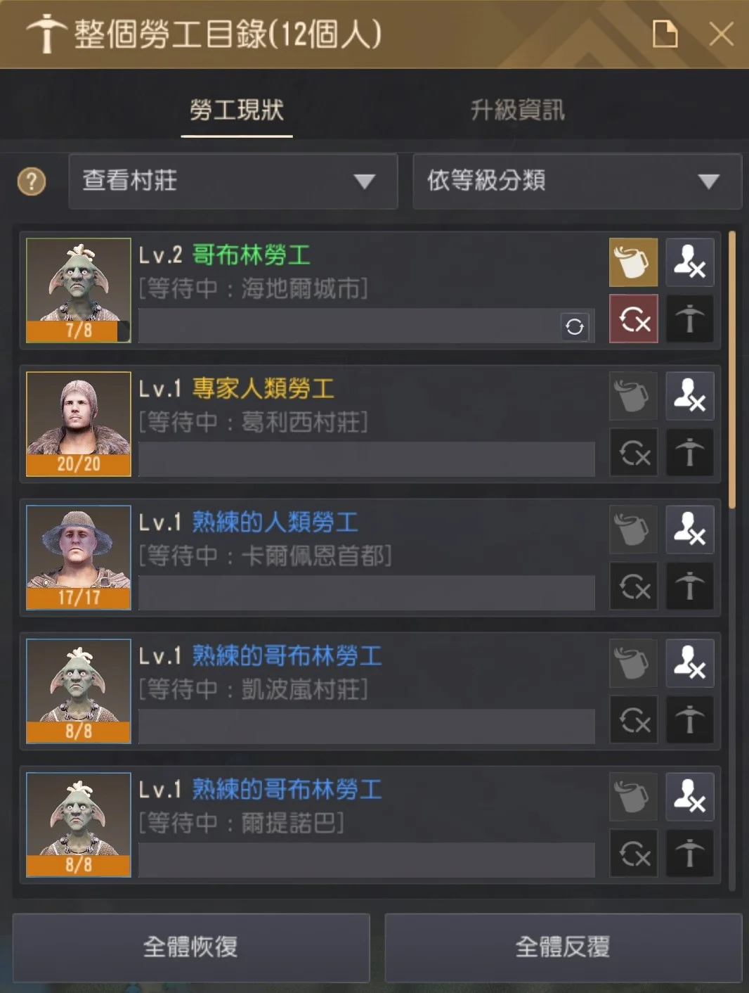 制作 · 图示 4