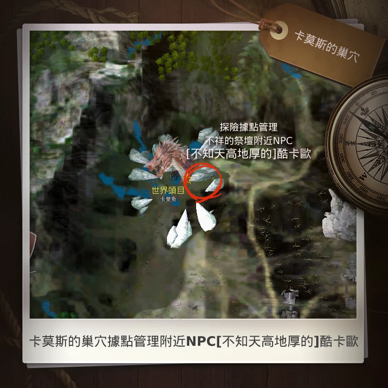 世界王出现地点与时刻 · 图示 106