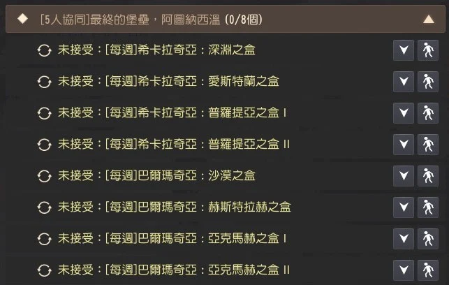 任务 · 图示 13