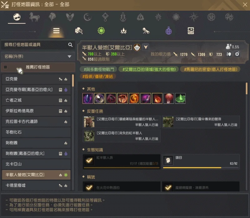 「HYPERBOOST」手把手带你迈向700UP · 图示 7