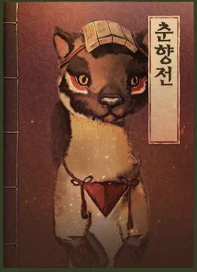 晨曦之国主线任务 · 图示 10