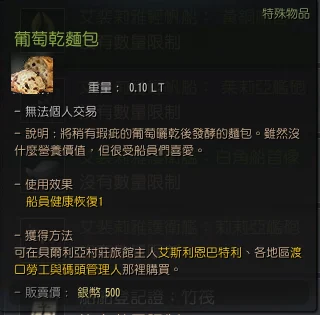 大洋时代 · 图示 21