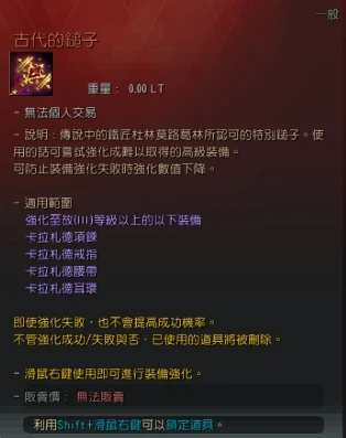 阿图纳西温:最后的格拉迪乌斯 · 图示 5
