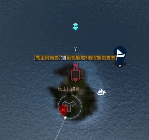 蔚蓝战场 · 图示 13
