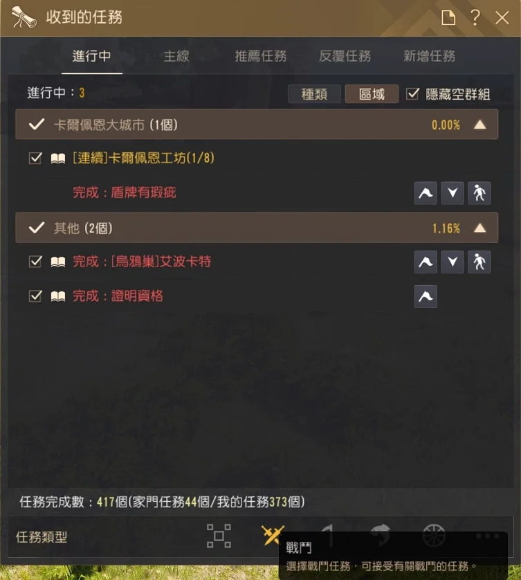 初级导览 · 图示 6