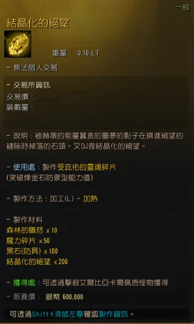 卡尔佩恩艾尔比亚的领域 · 图示 47