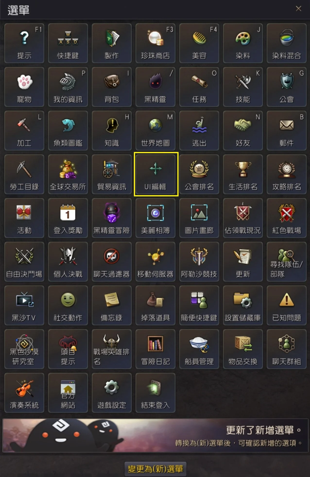 介面 · 图示 2
