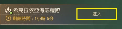 马罗尼的密室 - 个人打怪地区 · 图示 5