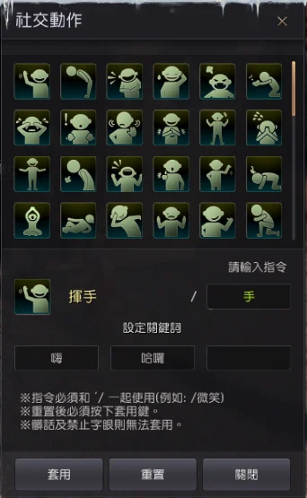 聊天视窗 · 图示 9