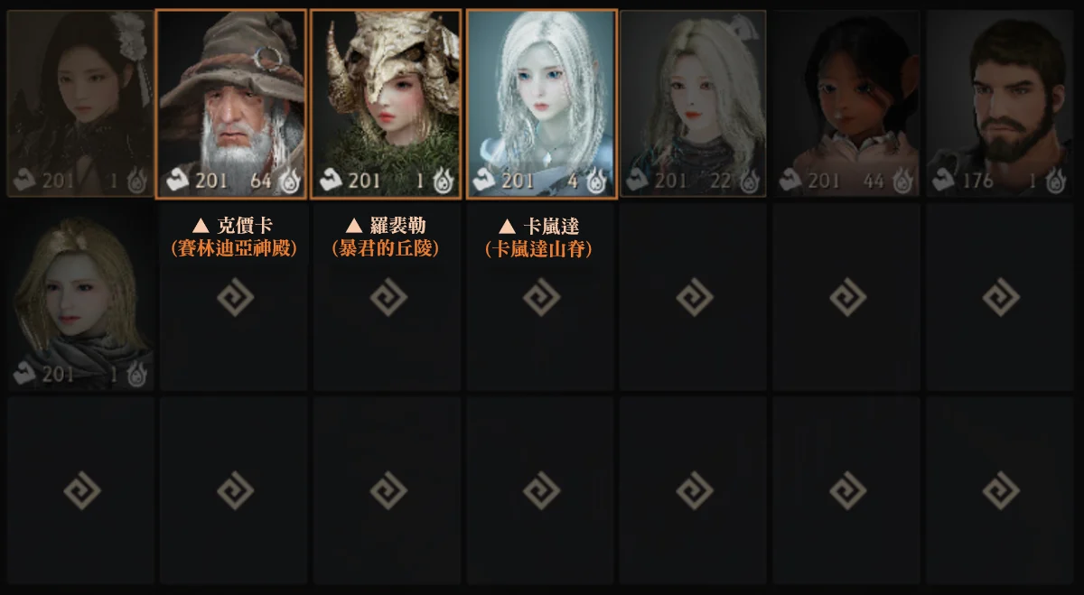 有用的秘诀(赚钱篇) · 图示 5