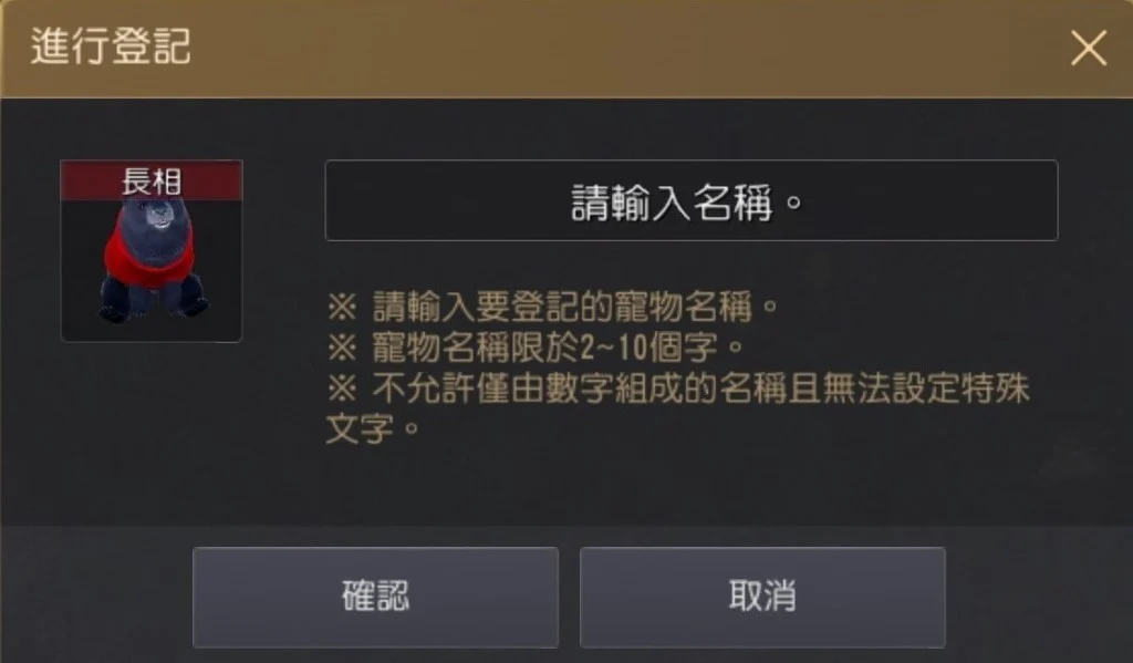 宠物 · 图示 7