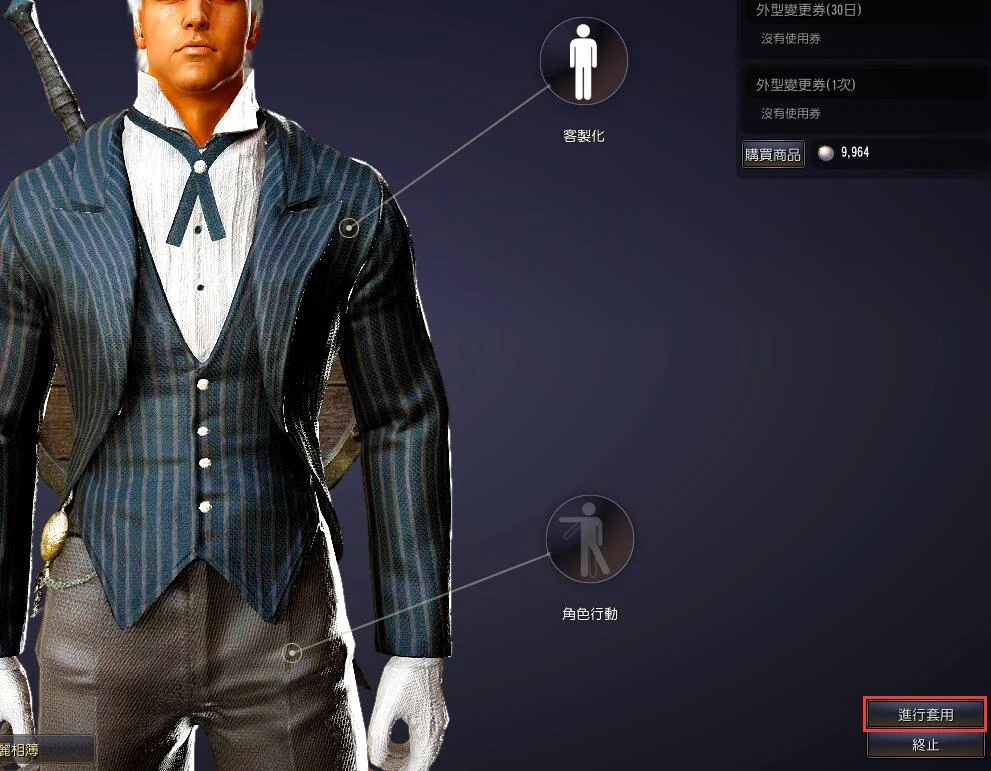 美丽相簿 · 图示 9