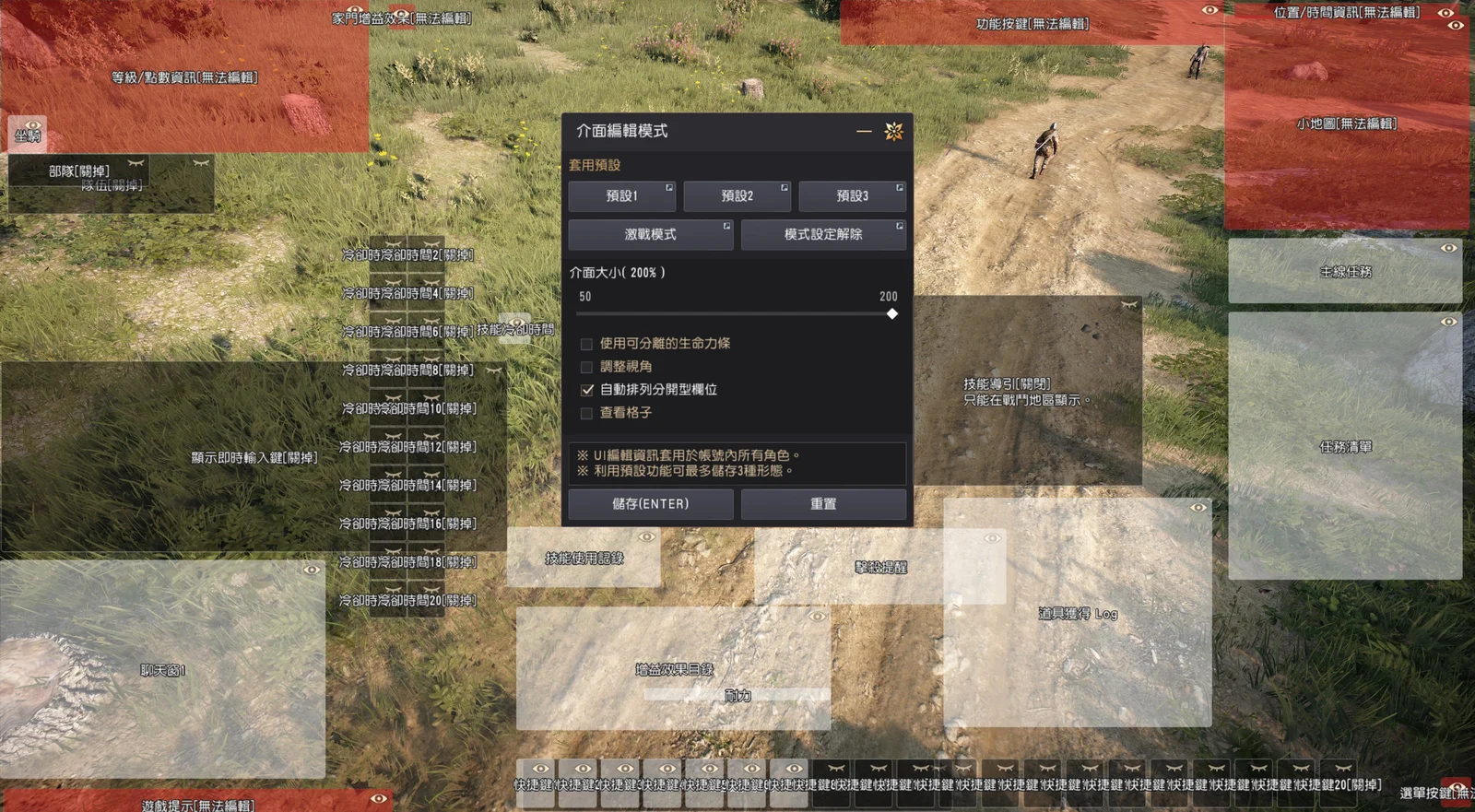 介面 · 图示 4