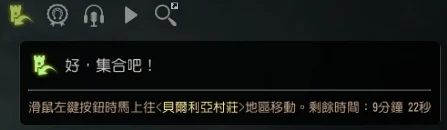 蔚蓝战场 · 图示 14