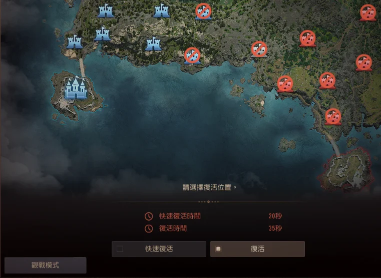 玫瑰战争 · 图示 19