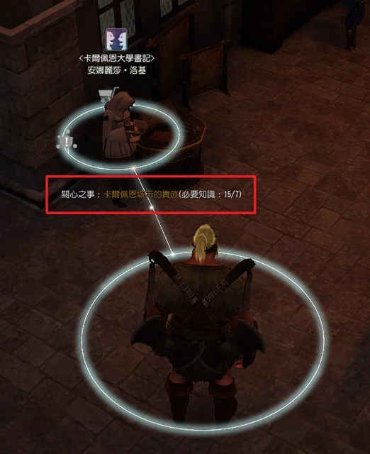 知识 · 图示 9