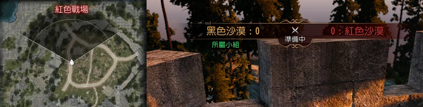 红色战场 · 图示 3