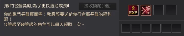 新手基本指南 · 图示 27