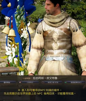 能量高级篇 · 图示 5