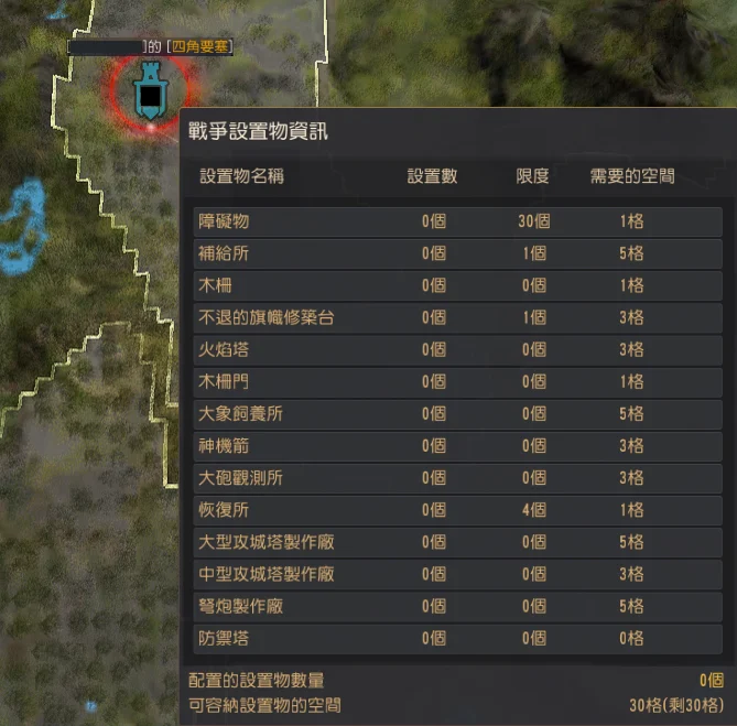 附属建筑指南 · 图示 27