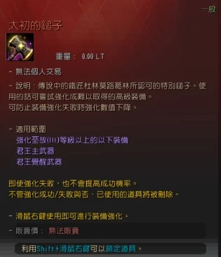 阿图纳西温:最后的格拉迪乌斯 · 图示 4