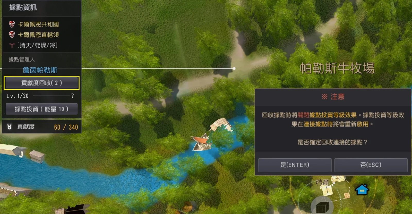 贡献度 · 图示 10