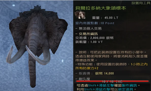 狩猎 · 图示 46