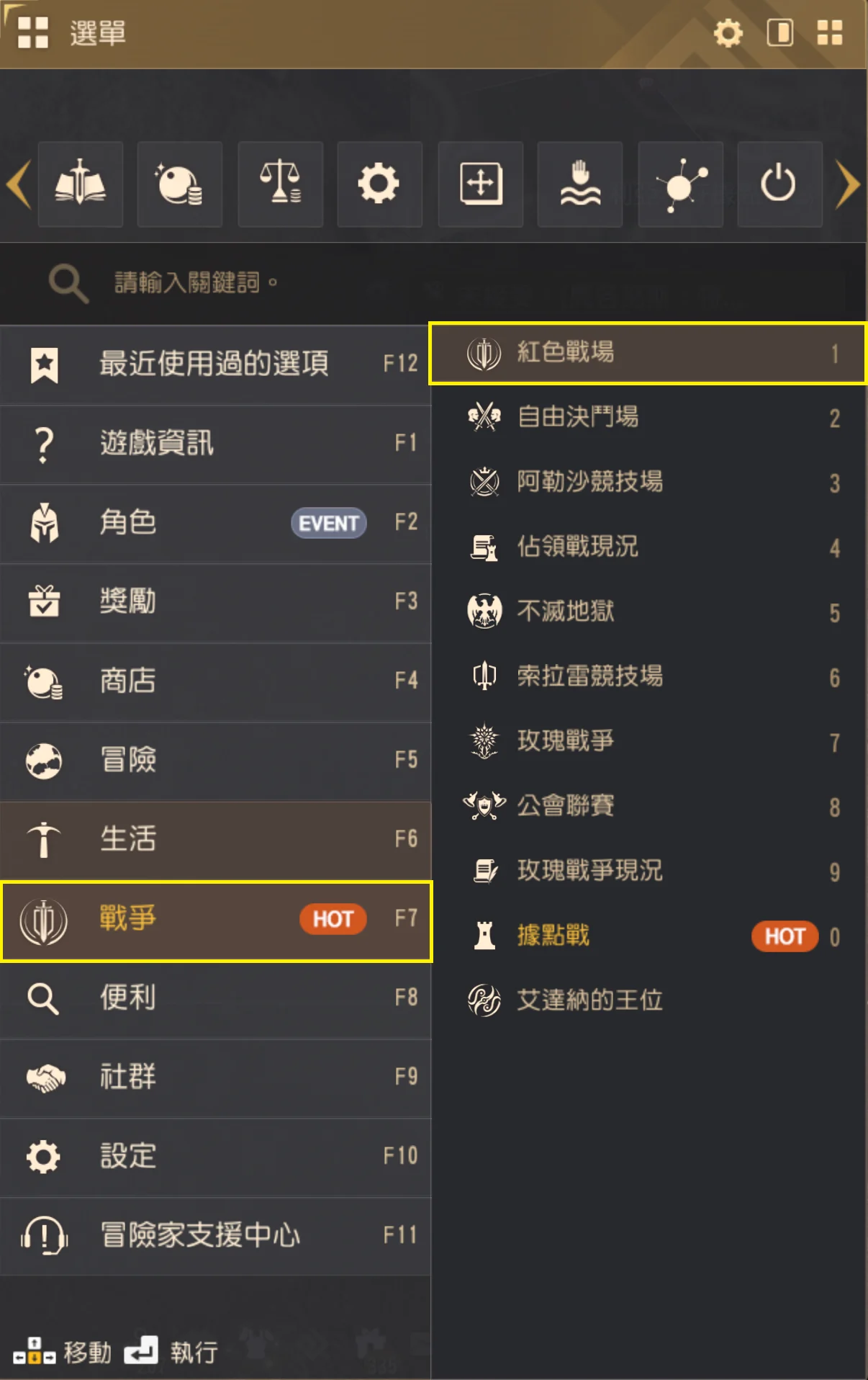 红色战场 · 图示 1