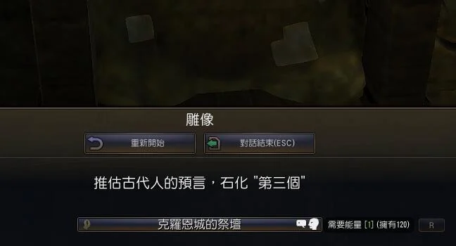 能量 · 图示 1