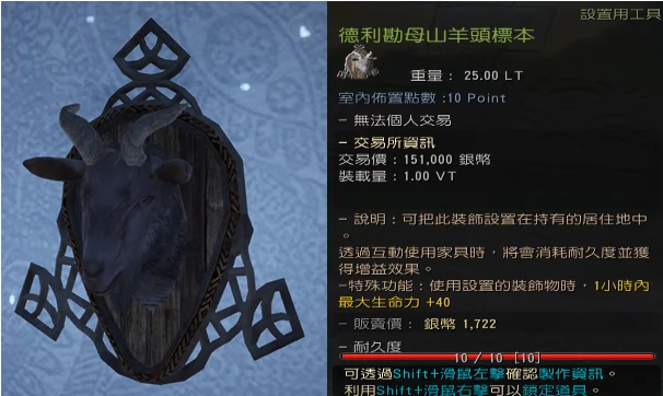 狩猎 · 图示 61