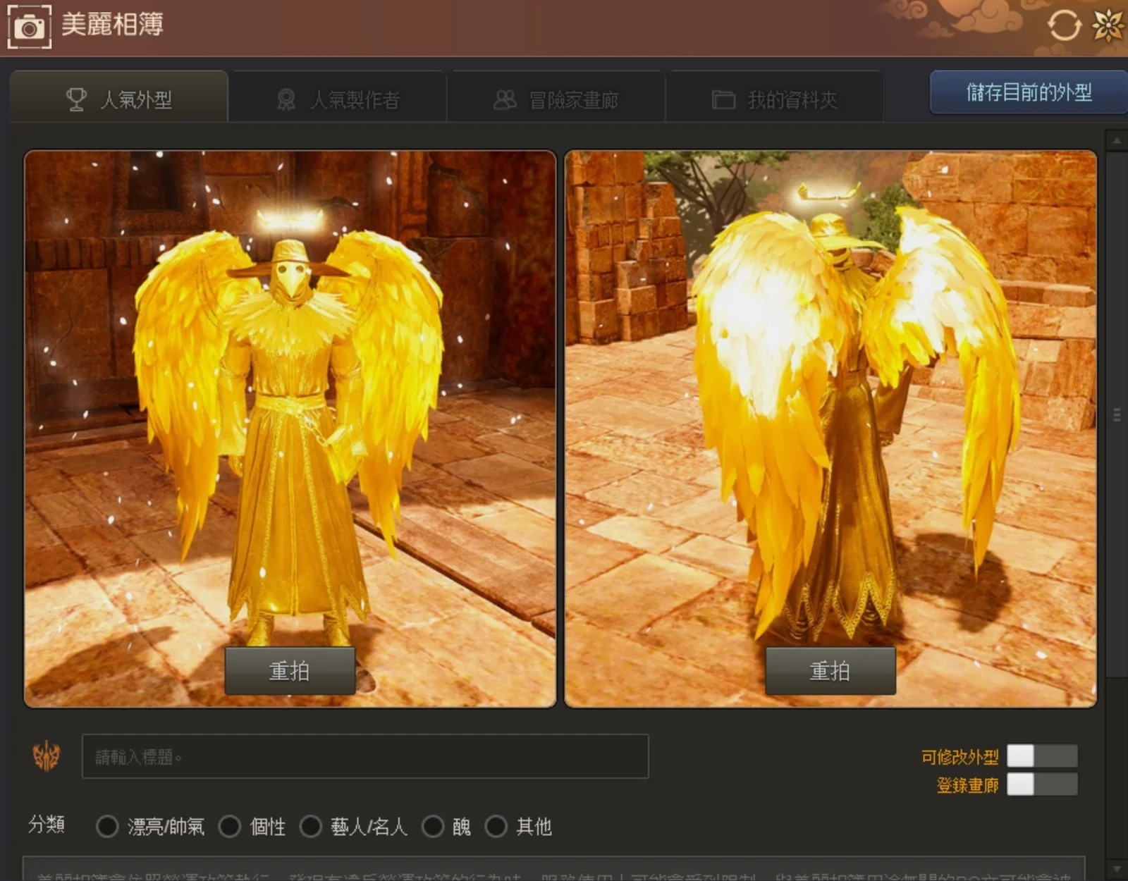 美丽相簿 · 图示 4
