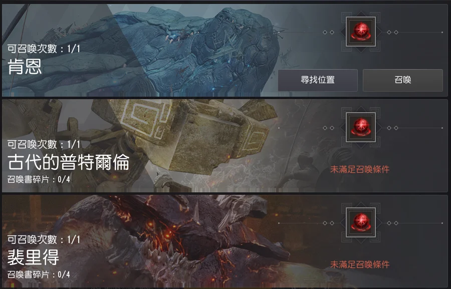 大洋时代 · 图示 40