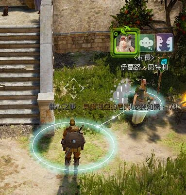 生活活动导引 · 图示 4