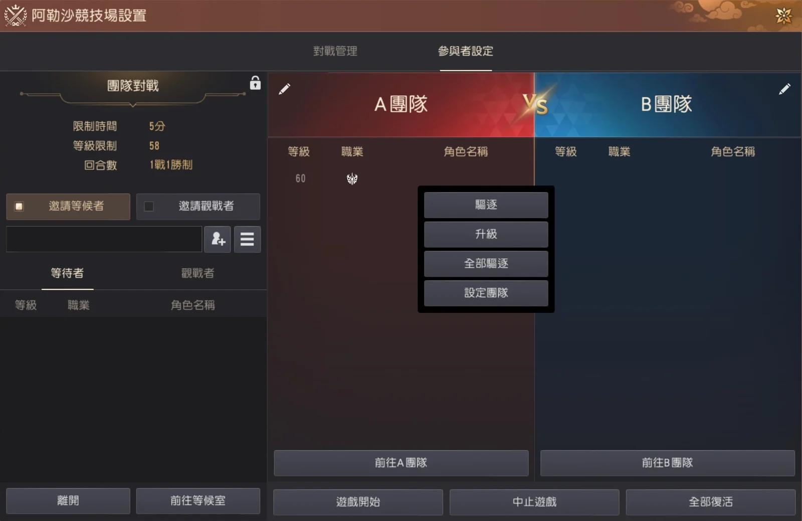 阿勒沙竞技场 · 图示 5
