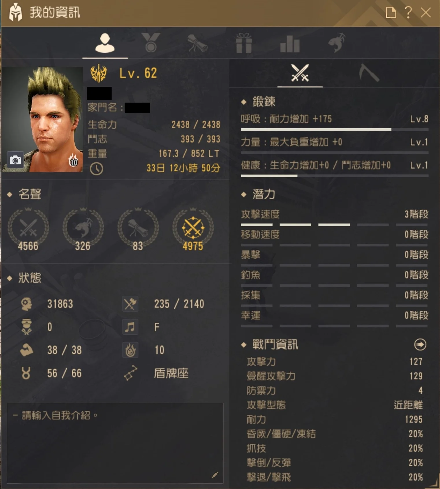 初级导览 · 图示 2