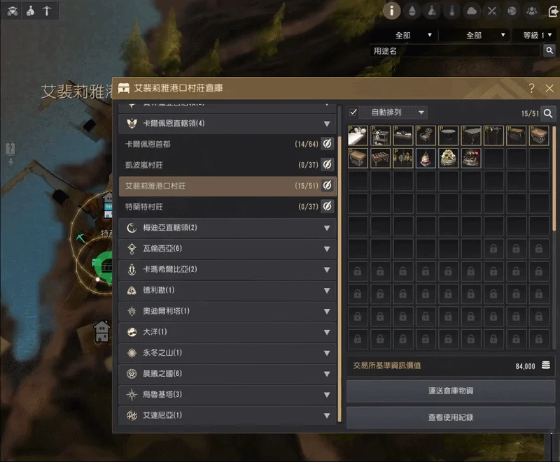 仓库 · 图示 6