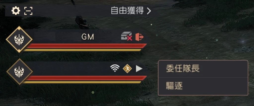 队伍 · 图示 4