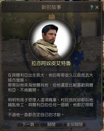 能量高级篇 · 图示 6