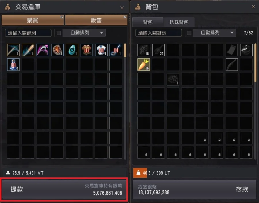 「HYPERBOOST」手把手带你迈向700UP · 图示 16