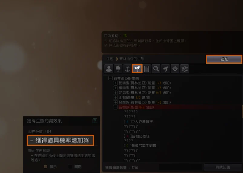 有用的秘诀(便利功能) · 图示 3