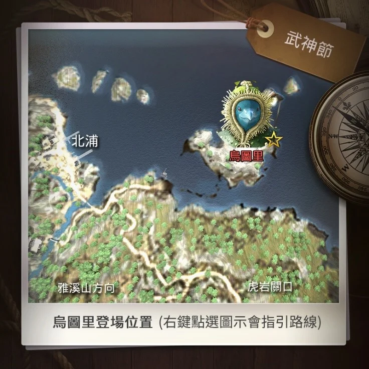 世界王出现地点与时刻 · 图示 118
