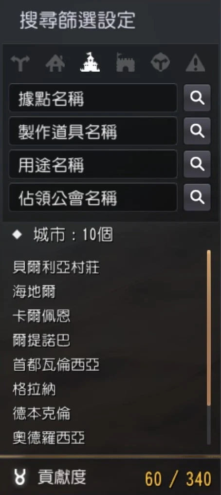世界地图 · 图示 9