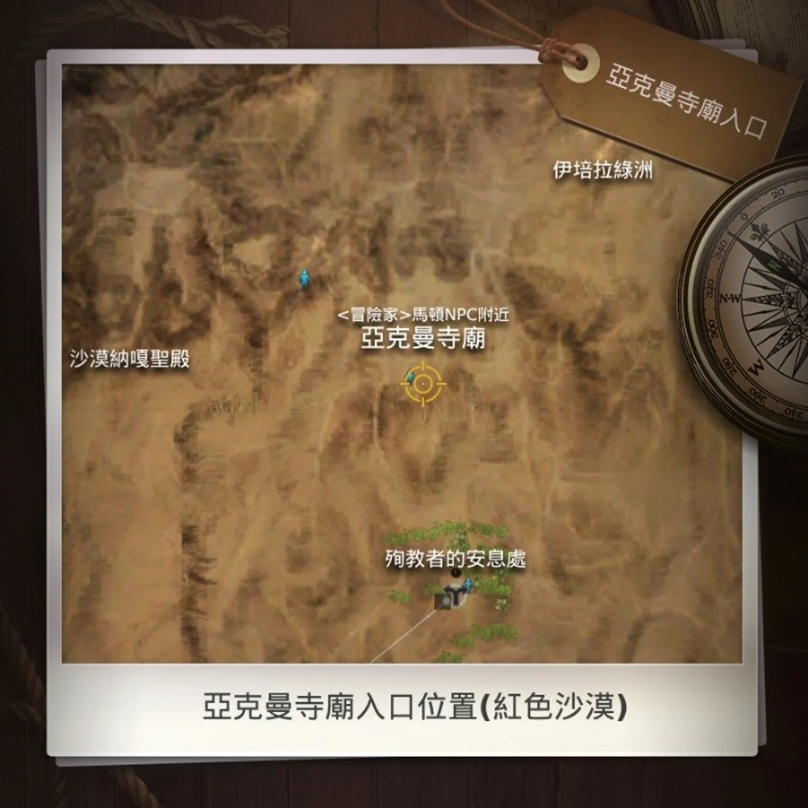 亚克曼寺庙 · 图示 4