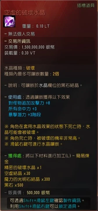 阿图纳西温:奥勒杰奇亚 · 图示 13