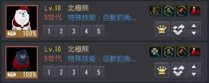 5世代宠物训练 · 图示 6