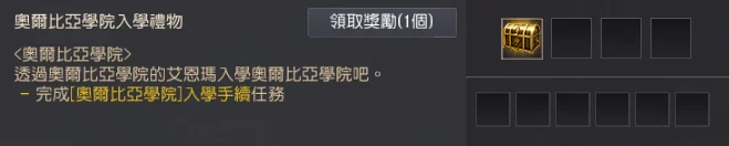 「HYPERBOOST」手把手带你迈向700UP · 图示 9