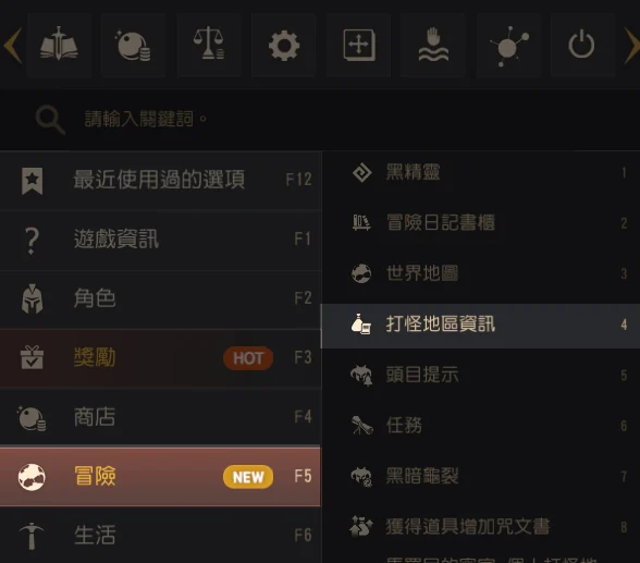 新手基本指南 · 图示 21