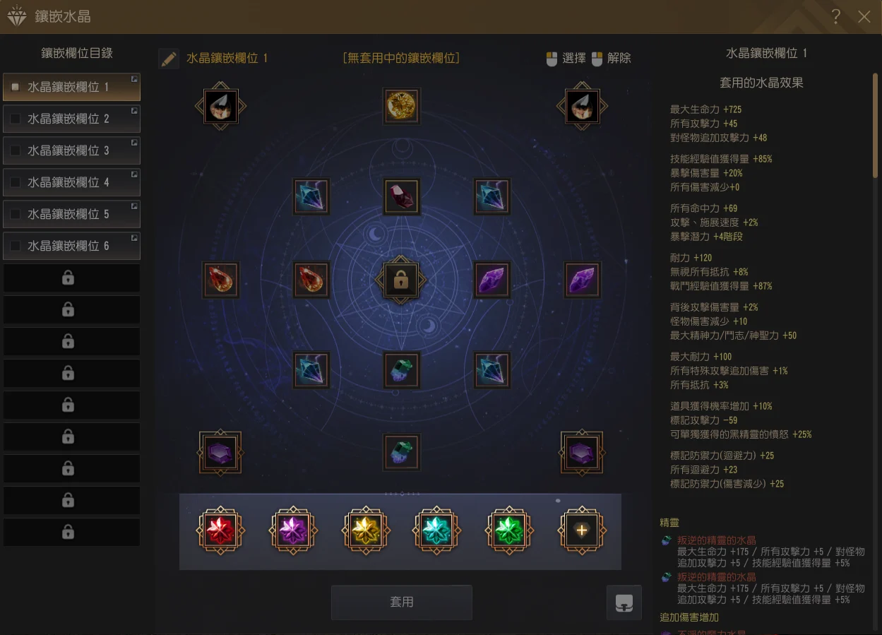 卡拉札德饰品 · 图示 64